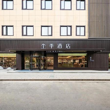 Ji Hotel Huzhou Phoenix Times Square Exterior photo